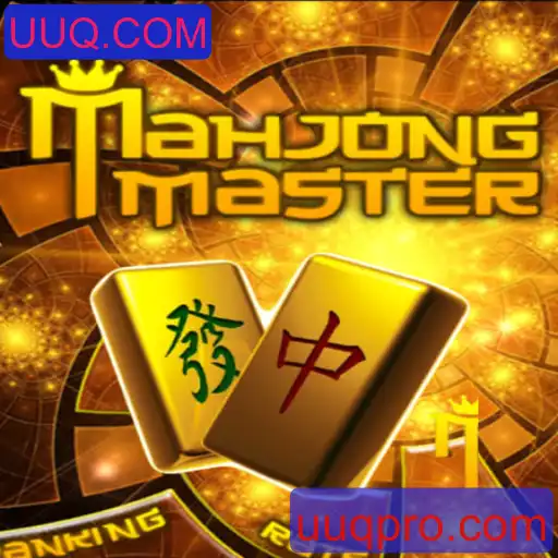 MahJongMaster: Uma Jornada pelo Tradicional Jogo de Estratégia
